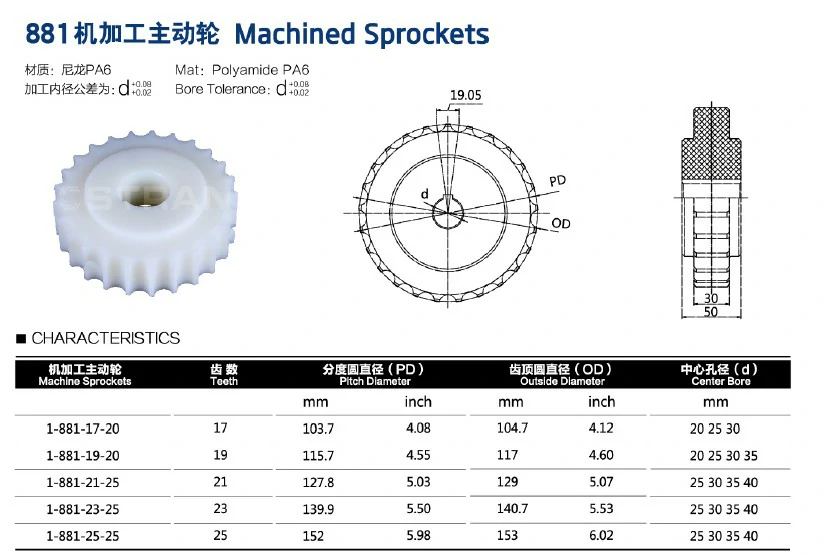 Machined conveyor sprocket with bore and keyway