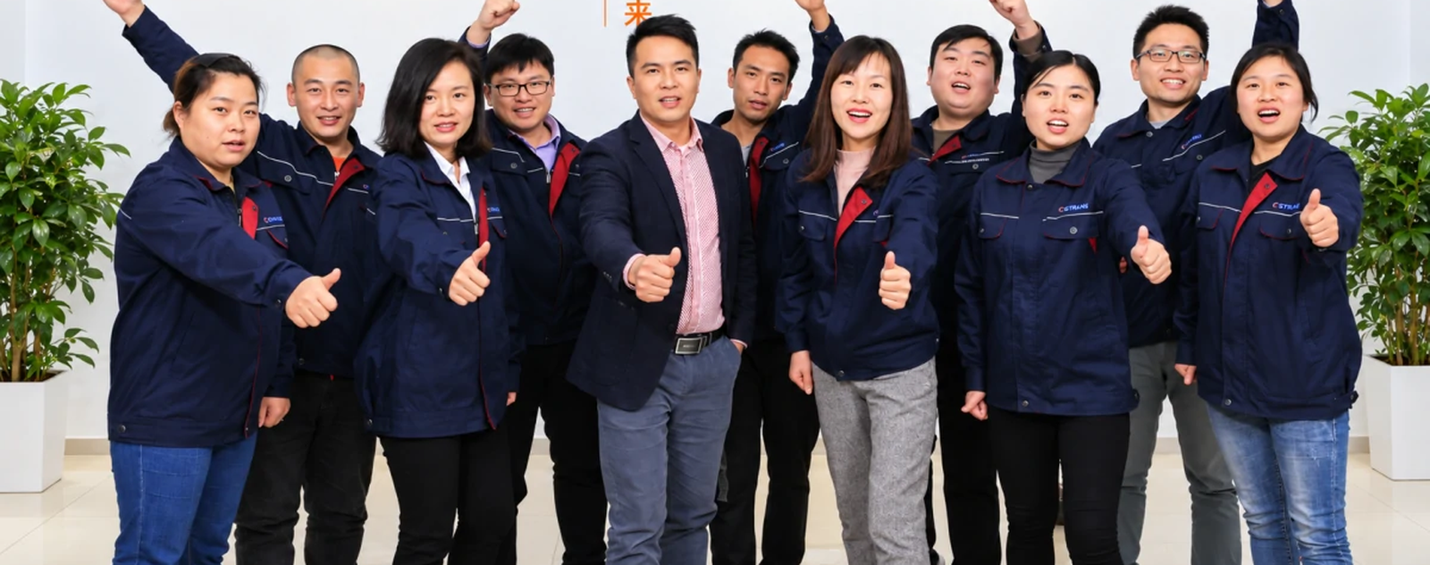 CSTRANS employees together at the company